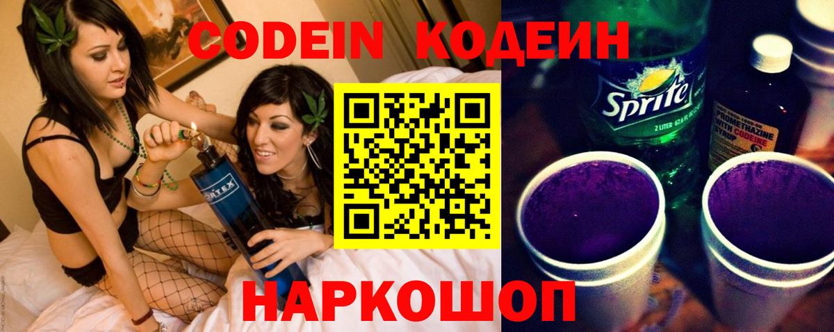 Белогорск  Гашиш  Кокаин  Мефедрон   Вход с VPN  Бошки Шишки  ГАШИШ 