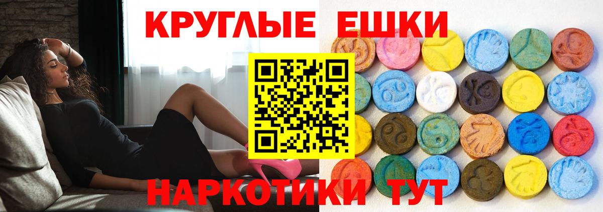 Белогорск  где найти наркотики  Ecstasy Punisher  Вход с VPN  Ecstasy XTC 