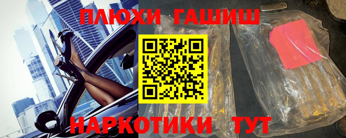 A PVP Белогорск