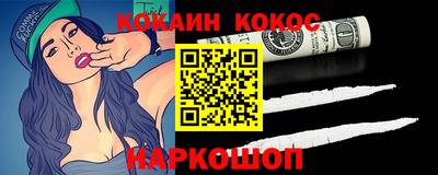 мяу мяу мука Волжск