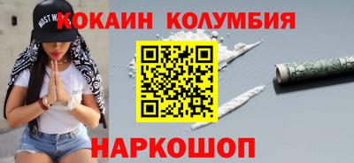 мяу мяу мука Волжск