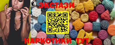 мяу мяу мука Волжск