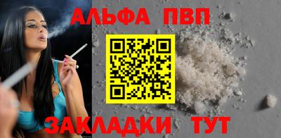 мяу мяу мука Волжск