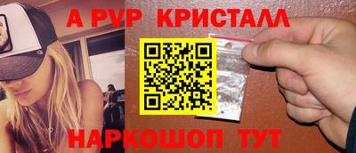 мяу мяу мука Волжск