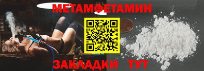 мяу мяу мука Волжск