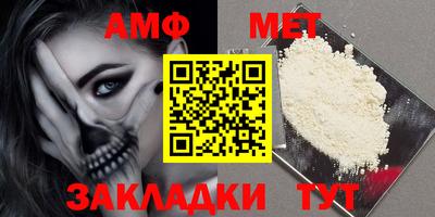 a pvp Волжский