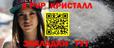 a pvp Волжский