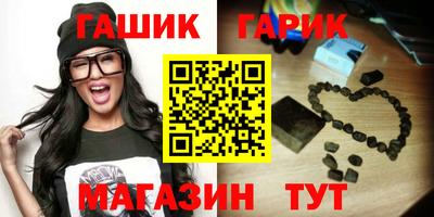 мяу мяу мука Волжск
