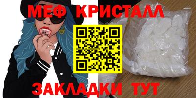 мяу мяу мука Волжск